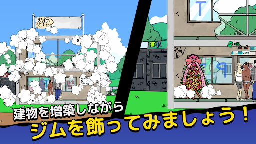 screenshots_3