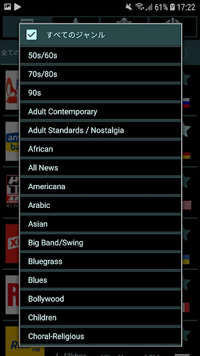 screenshots_7