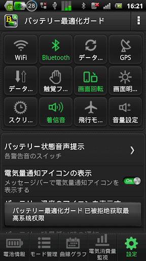 screenshots_4