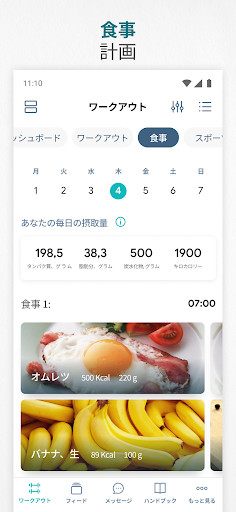 screenshots_5