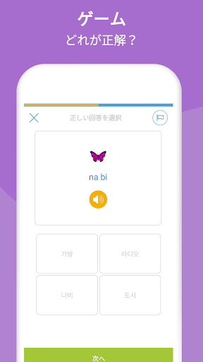 screenshots_7