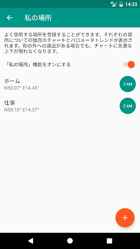 screenshots_2