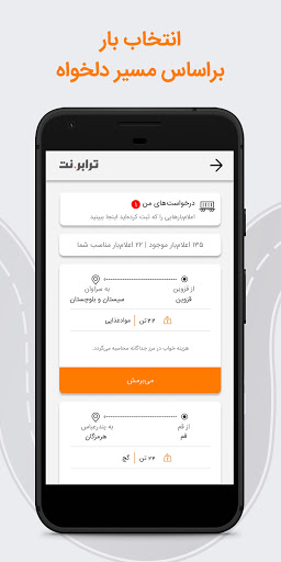 screenshots_2
