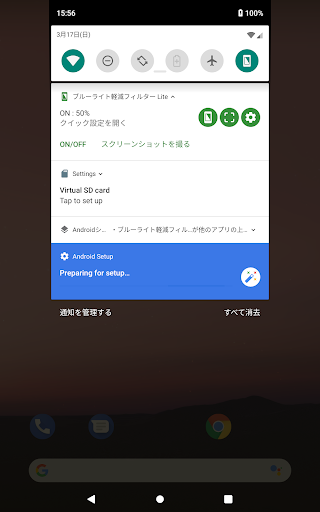 screenshots_20