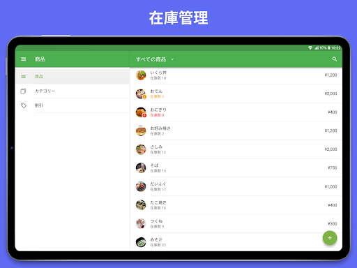 screenshots_10