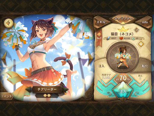 screenshots_14