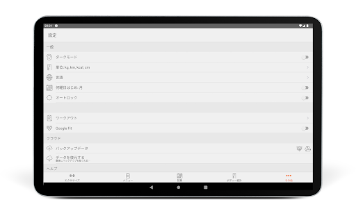 screenshots_13