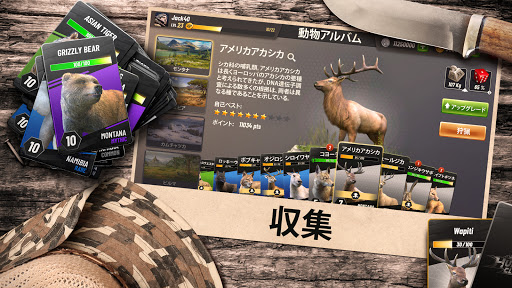 screenshots_3