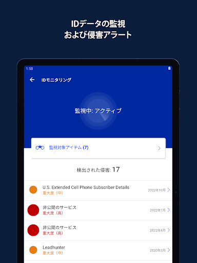 screenshots_16