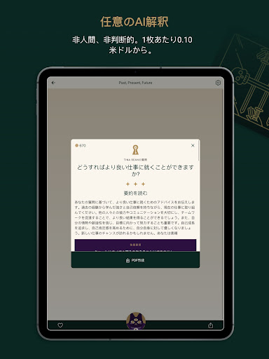screenshots_17