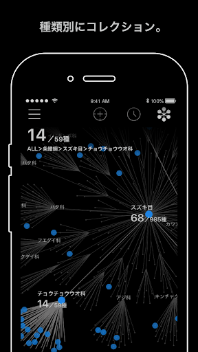 screenshots_4