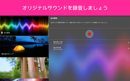 screenshots_10