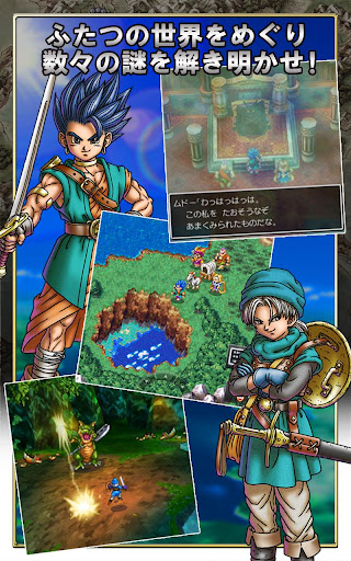 screenshots_6