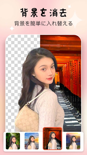 screenshots_5