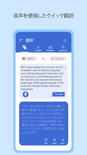 screenshots_9
