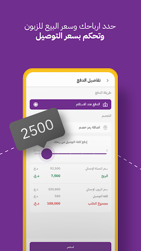 screenshots_8