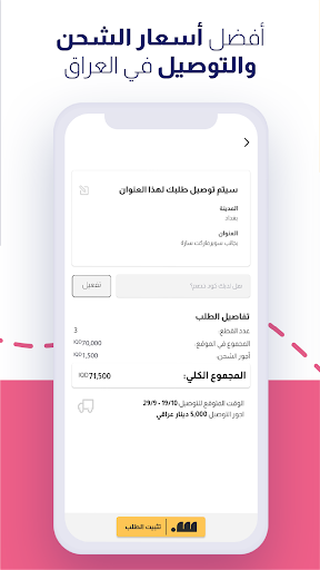 screenshots_4