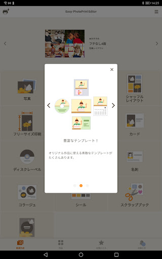 screenshots_6