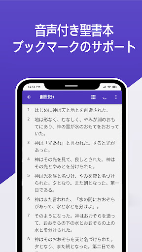 screenshots_16