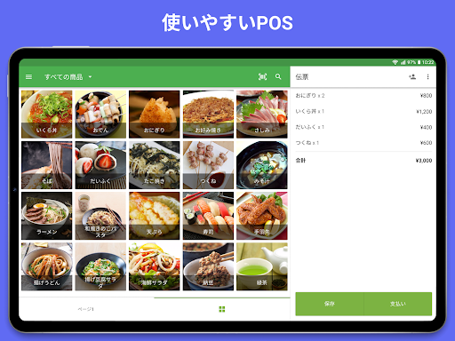 screenshots_8