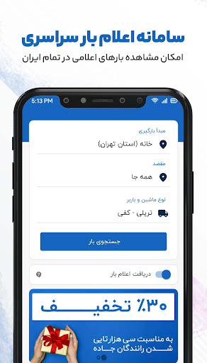 screenshots_0