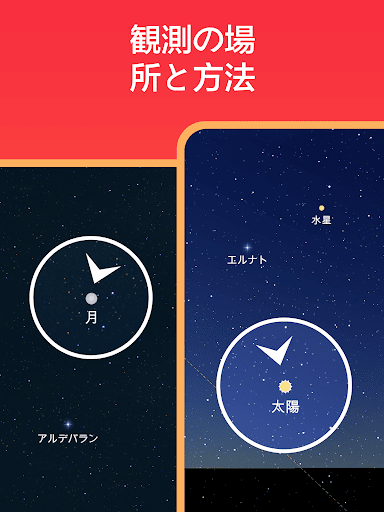 screenshots_11