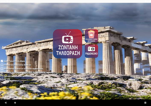 screenshots_9