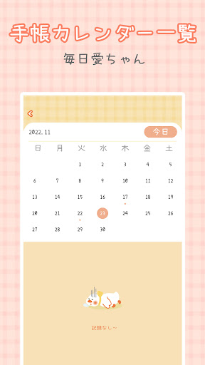 screenshots_3