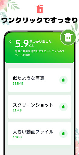 screenshots_5