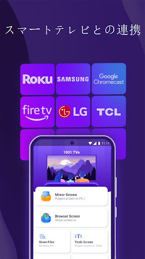 screenshots_8