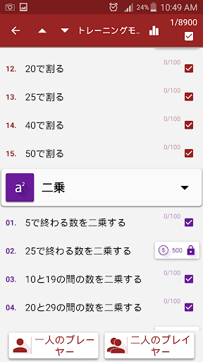 screenshots_2