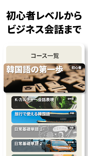 screenshots_10
