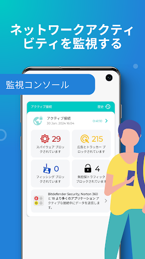 screenshots_26