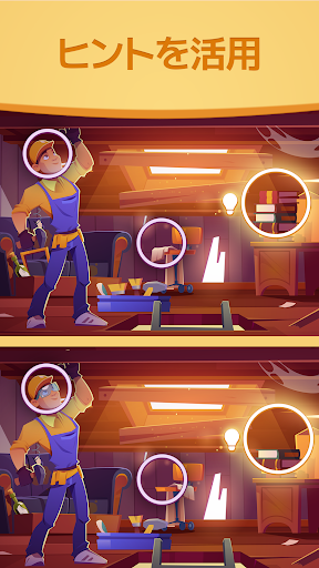 screenshots_2