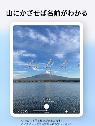 screenshots_11