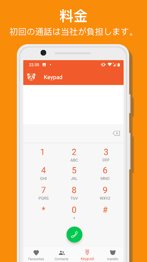 screenshots_0