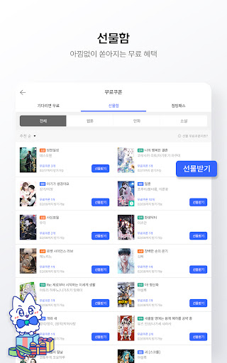 screenshots_14