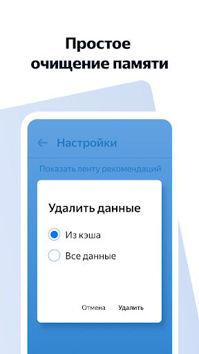 screenshots_2