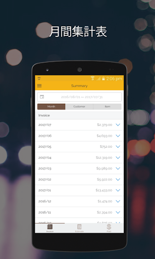 screenshots_6