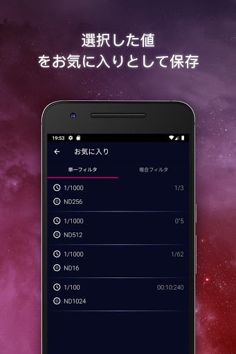screenshots_3