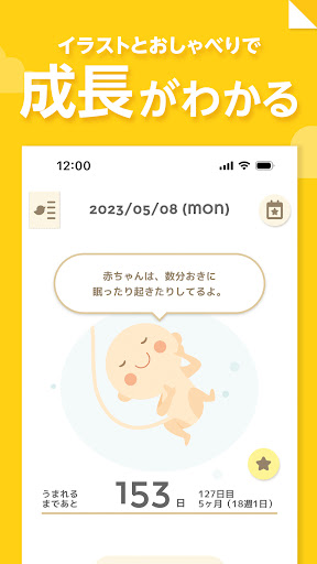 screenshots_1