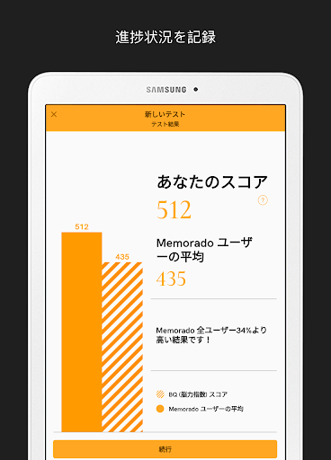 screenshots_11