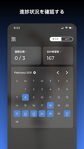 screenshots_4