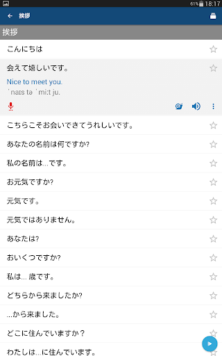 screenshots_7