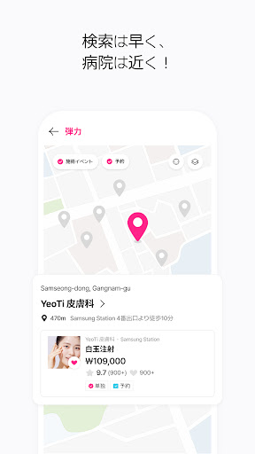 screenshots_6
