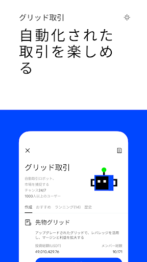 screenshots_6