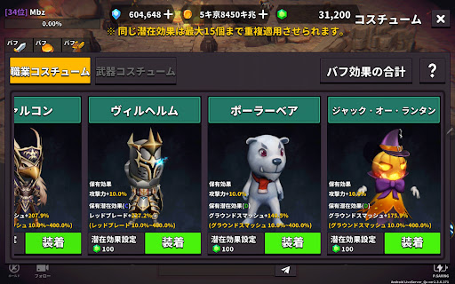 screenshots_6