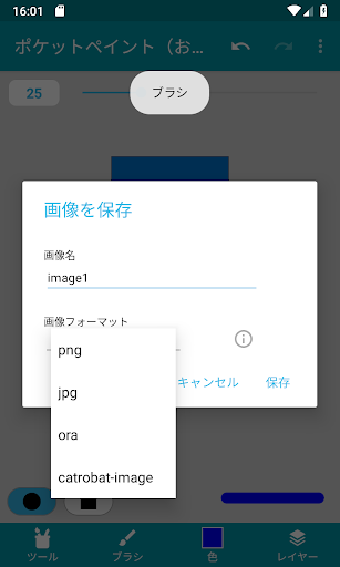 screenshots_6