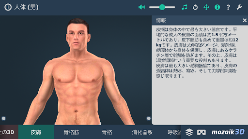 screenshots_1