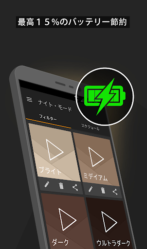 screenshots_6